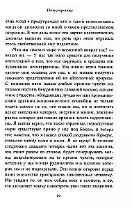 The Call of Cthulhu