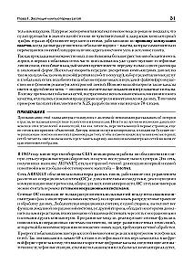 Computernetzwerke. Prinzipien, Technologien, Protokolle
