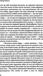 Das Bildnis des Dorian Gray