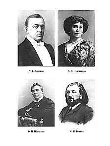 Domestic Musical Literature of the 20th - Early 21st Century