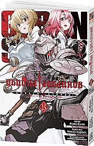 Goblin Slayer. Volume 15