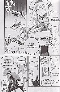 Goblin Slayer. Volume 13