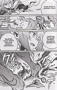 Goblin Slayer. Volume 11