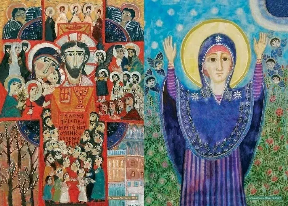 Under Your Roof. Orthodox Daily Planner