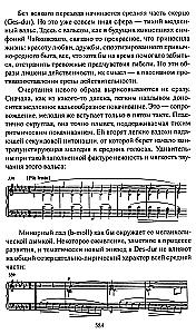 Musical Literature of Foreign Countries. Issue 3