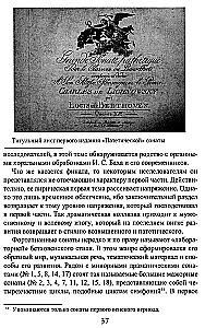 The Life of Great Composers. Ludwig van Beethoven