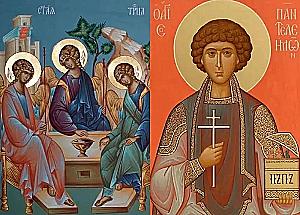 Thank you! Orthodox Daily Planner