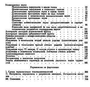Harmony Exercises