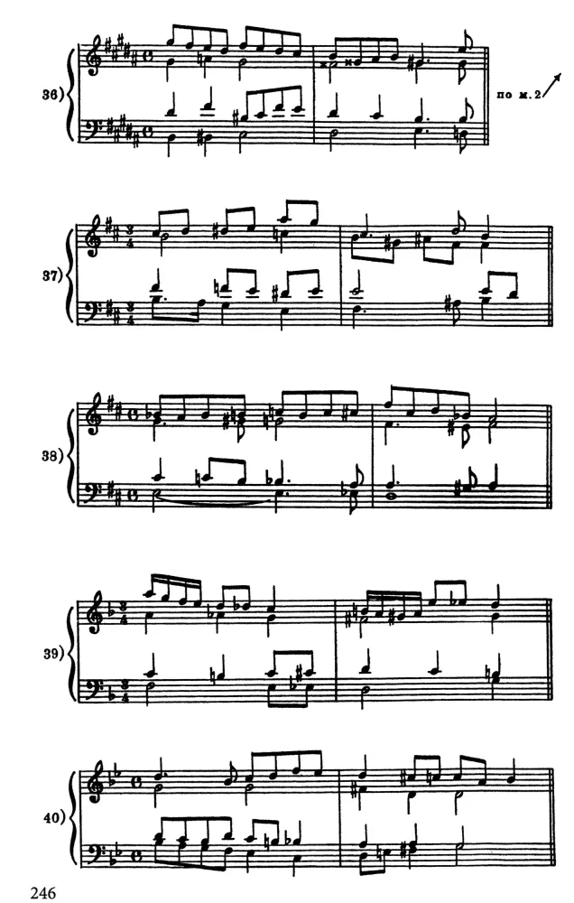 Harmony Exercises