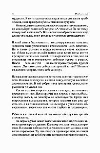 Uzvarētāju likumi