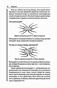 Pārvaldiet pārmaiņas