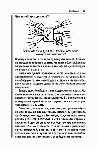 Pārvaldiet pārmaiņas