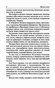 Superinteliģence