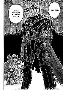 Berserk. Volume 15