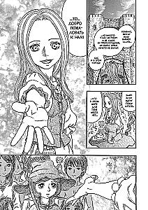 Berserk. Volume 15