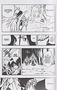 The King of Shamans. Volume 16