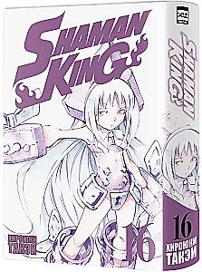The King of Shamans. Volume 16