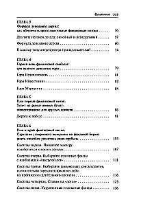 Dažādi ienākumu avoti