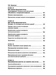 Dažādi ienākumu avoti