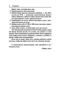 Dažādi ienākumu avoti