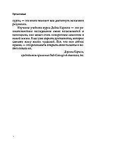 Jak cieszyć się życiem i czerpać przyjemność z pracy