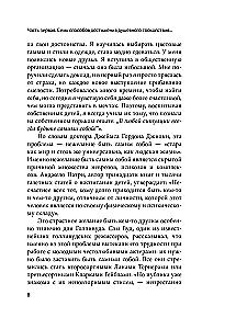 Jak cieszyć się życiem i czerpać przyjemność z pracy