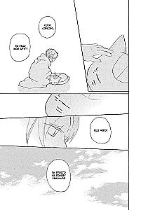 Natsume's Book of Friends. Volume 10