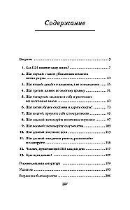 Positive Thinking: 10 Steps to Health, Wealth, and Success