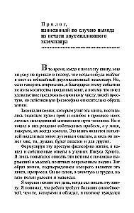 Pozitīvās domāšanas spēks