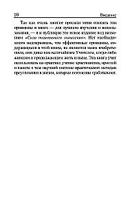Pozitīvās domāšanas spēks