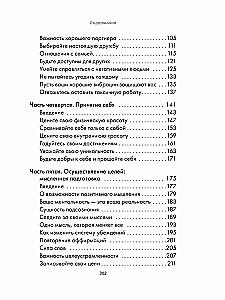 Dobre wibracje-dobre życie: jak miłość do siebie pomaga odkryć twój potencjał