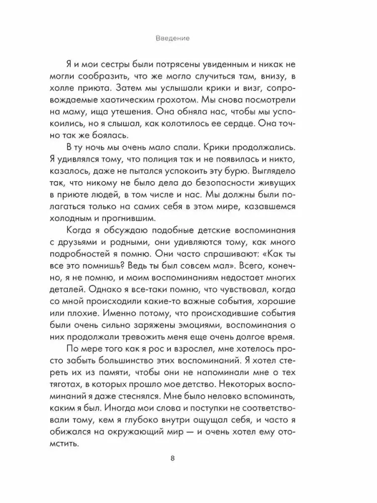 Dobre wibracje-dobre życie: jak miłość do siebie pomaga odkryć twój potencjał