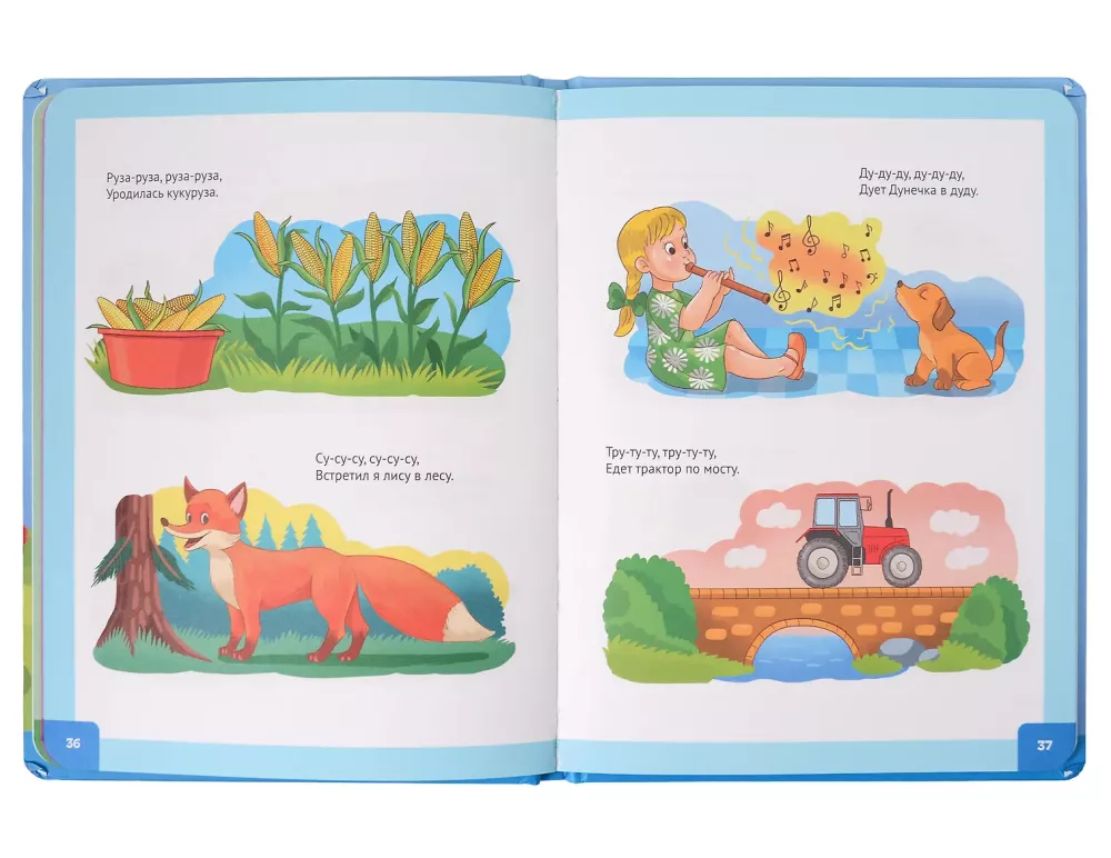 Sprechspiel für Kleinkinder