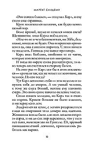 The Devil's Ravine. Volume 21