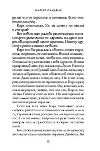 The Devil's Ravine. Volume 21