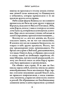 The Devil's Ravine. Volume 21