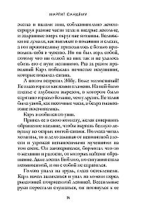 The Devil's Ravine. Volume 21