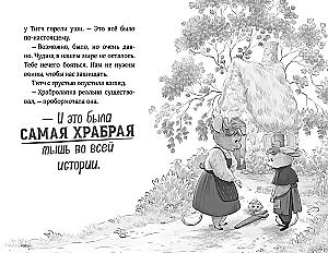 Bravepaw. Volume 1