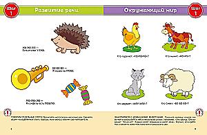 Complete Yearly Course of Classes for Children