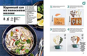 Holiday of Taste: Home Cooking Library (set of 3 books)