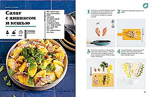 Holiday of Taste: Home Cooking Library (set of 3 books)