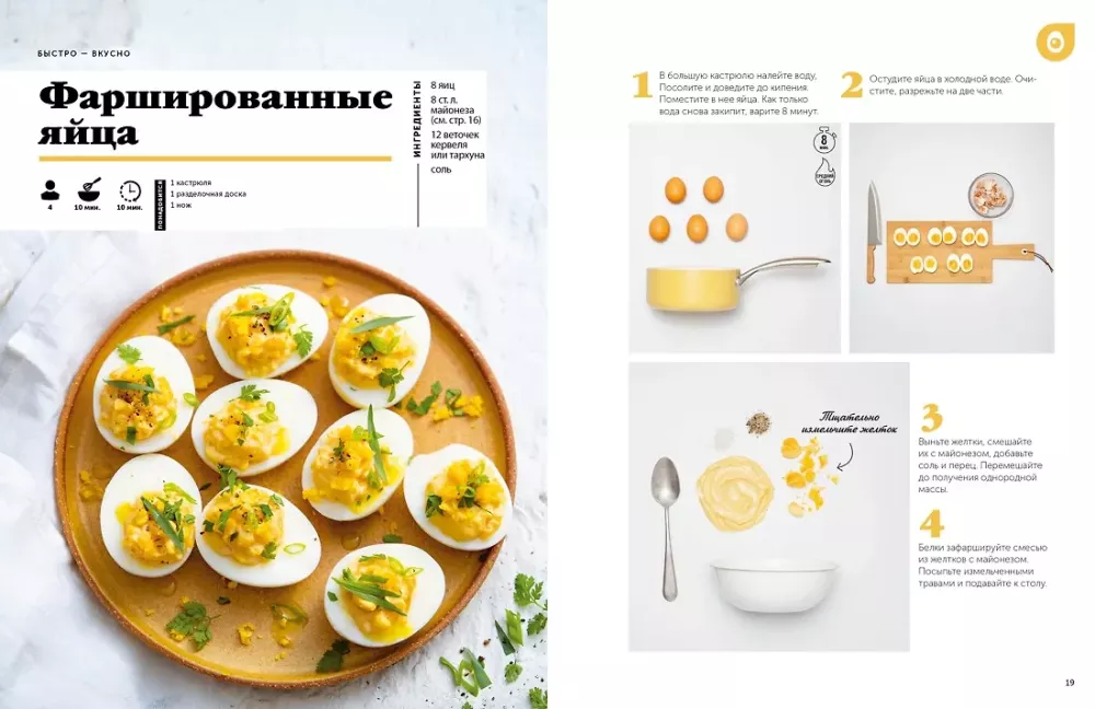 Holiday of Taste: Home Cooking Library (set of 3 books)