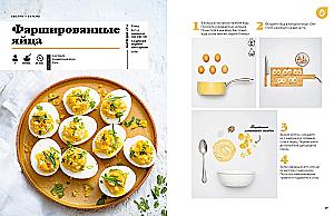 Holiday of Taste: Home Cooking Library (set of 3 books)