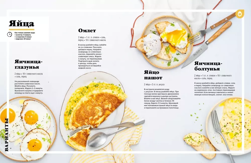 Holiday of Taste: Home Cooking Library (set of 3 books)