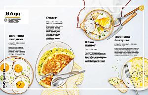 Holiday of Taste: Home Cooking Library (set of 3 books)