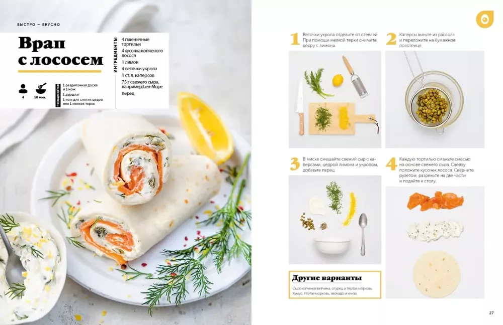 Holiday of Taste: Home Cooking Library (set of 3 books)