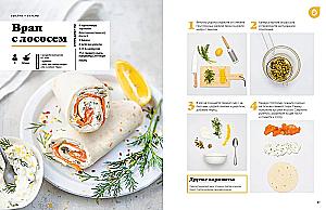 Holiday of Taste: Home Cooking Library (set of 3 books)