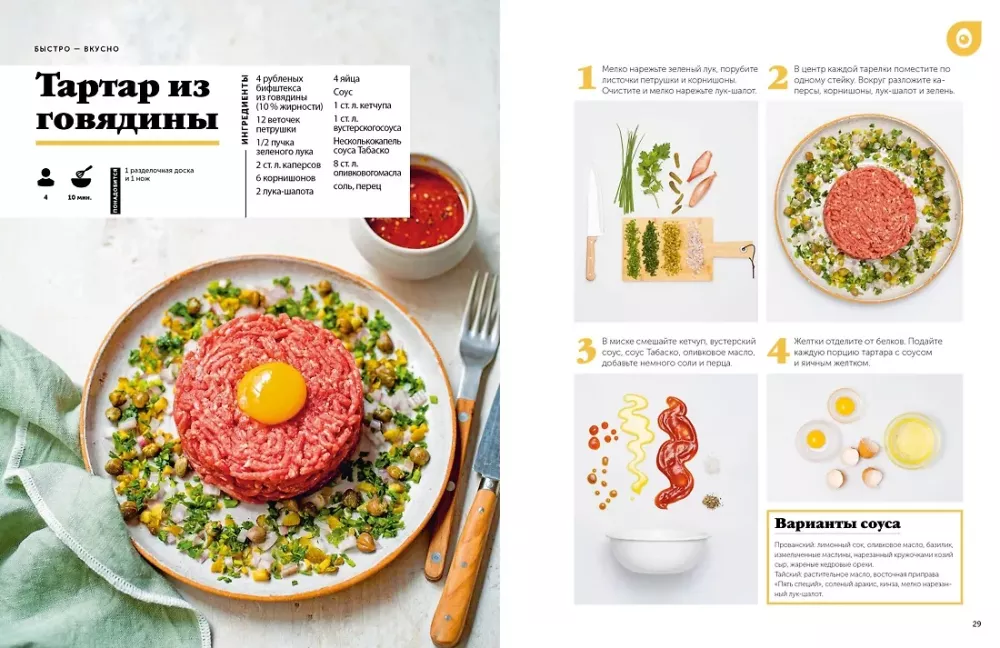 Holiday of Taste: Home Cooking Library (set of 3 books)