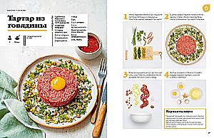 Holiday of Taste: Home Cooking Library (set of 3 books)