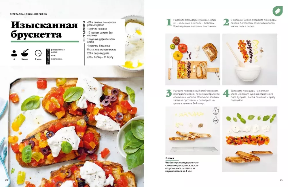 Holiday of Taste: Home Cooking Library (set of 3 books)
